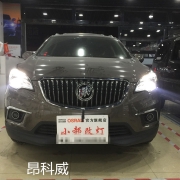 別克昂科威汽車大燈改裝氙燈改海拉雙光透鏡小郝車燈出品