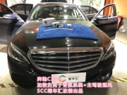 【成都蜀車匯】奔馳C200加裝負(fù)離子香氛系統(tǒng)+主駕駛通風(fēng)