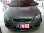 福特?？怂股壱繇? 揚州心聲駕道專業(yè)汽車音響