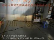 邁銳寶車燈升級(jí)雙光透鏡 導(dǎo)光日行燈 感光惡魔眼