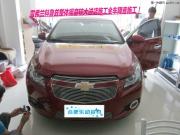 合肥雪弗蘭科魯茲全車環(huán)保方圓隔音還原愛車寧靜車生活