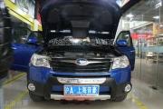 上海音豪：森林人汽車影音全方位升級(jí)！