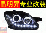 [外觀] 豐田威馳LED淚眼大燈, 改裝雙天使眼,HID氙氣,威馳,大燈總成