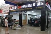 上海音豪：別克新君越雷貝汽車音響改裝！