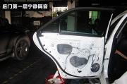 途歌汽車影音：銳志汽車音響改裝法國(guó)勁浪喇叭