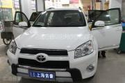 上海音豪：RAV4汽車音響改裝！