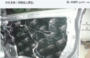 森林人噪音問(wèn)題用全車(chē)隔音解決（圖）