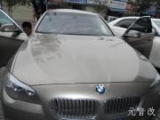 成都元音--523li德國歌德專用音響改裝升級