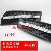 [燈光燈飾] 10W 大功率 科魯茲改裝霧燈 科魯茲LED 日行燈 日間行車燈科魯茲