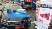 打破陳規(guī)，喜獲妙音！8音度讓大眾邁騰音響改裝更簡單