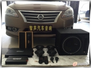 慰藉心靈 從化智聲汽車音響日產(chǎn)軒逸汽車音響改裝史太格S...