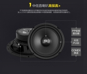 豐田漢蘭達(dá)汽車音響改裝——美國RS汽車音響讓您如臨現(xiàn)場