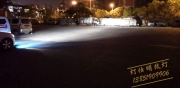 南京科魯茲車燈改裝 科魯茲改燈升級海拉5雙光透鏡+漢雷...