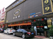 東莞9音坊招聘中大工、學(xué)徒多名??！