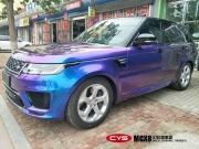 成都靚車會青羊店路虎攬勝幻彩雷電藍汽車改色貼膜