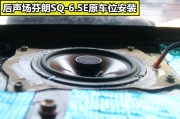 武漢樂(lè)改汽車(chē)音響改裝豐田卡羅拉音響改裝
