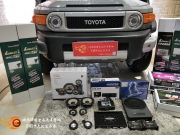 哈爾濱博士達豐田FJ汽車音響改裝升級 法國勁浪FOCAL 英國...