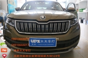科迪亞克改燈科迪亞克LED大燈改裝歐司朗氙氣燈海拉5雙光...