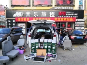 昆明中福音樂旅程豐田塞納大能全車雙層隔音
