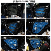 汽車不同部位的隔音分析及隔音功效講解！重慶渝大昌音響