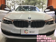 【成都蜀車匯名車改裝】寶馬新5系改裝11色氛圍燈