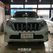 普拉多汽車(chē)大燈改裝氙燈改雙光透鏡逆襲黑暗成為黑夜明星