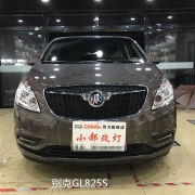 北京汽車大燈升級(jí)之別克GL825S改裝車燈提升亮度從現(xiàn)在開始