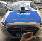 現(xiàn)代名圖汽車音響升級(jí)凱笛D2S DSP，桂林齊樂車品