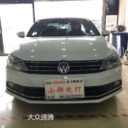 速騰大燈升級改氙氣大燈改透鏡北京小郝大燈改裝實體店