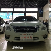 尼桑天籟汽車大燈升級(jí)改裝改雙光透鏡逆襲黑暗從現(xiàn)在開始