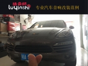 一聽就醉，保時捷卡宴五十萬發(fā)燒改裝汽車音響...