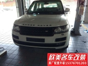 青島 路虎攬勝加裝/黑曜版/歐美名車