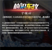 十堰通風(fēng)座椅改裝,前沿車改通風(fēng)座椅升級，，十堰汽車改...