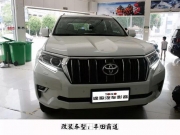 佛山途歌汽車音響改裝 豐田霸道汽車音響無損改裝詩芬尼