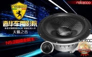 【六安道聲汽車音響隔音改裝】馬自達(dá)CX-4@尼諾帕克N5.2 奢...