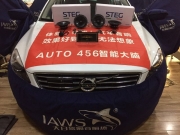聽個痛快 沃爾沃XC60汽車音響改裝意大利史泰格SQ650C—遵義...