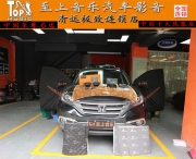 清遠(yuǎn)汽車音響改裝本田CRV內(nèi)藏玄機(jī)的音響改裝，絕對(duì)不會(huì)...