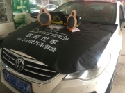 常州音響改裝大眾CC汽車音響改裝升級丹拿喇叭
