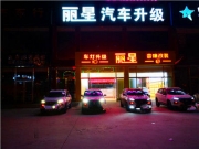太原大眾邁騰車燈改裝GTR雙光透鏡 歐司朗66140燈泡 歐司朗...