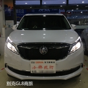 北京汽車大燈改裝之別克GL8商旅改氙燈透鏡年審輕松過
