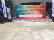 2018MACE汽車音響改裝比賽 石家莊站非常城市鴻翔戰(zhàn)隊斬獲...