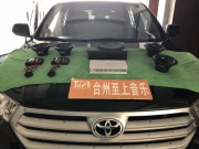 臺(tái)州豐田漢蘭達(dá)汽車音響改裝 至上音樂豐田漢蘭達(dá)音響改...