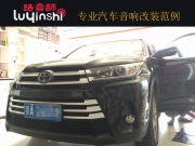 武漢徐東路音師專業(yè)汽車音響改裝汽車豐田新漢蘭達(dá)升級(jí)...
