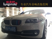 武漢徐東寶馬525LI汽車追求高音質(zhì)的原音重現(xiàn)升級(jí)原廠哈曼...