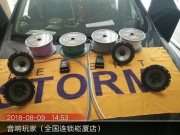 精準(zhǔn)送達(dá) 別克英朗汽車音響改裝斯道姆RS165s兩分頻—音響...