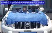 杭州--豐田霸道汽車音響改裝