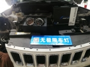 重慶無極限車燈改裝升級飛度改裝歐司朗氙燈海拉5透鏡