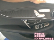 【成都奔馳原廠件改裝】成都蜀車匯改裝奔馳C級氛圍燈