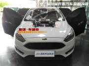 深圳車(chē)城市：福特?？怂蛊?chē)音響改裝弗萊德 歐洲風(fēng)情