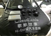 常州至上音樂豐田卡羅拉汽車音響改裝升級歌劇世家